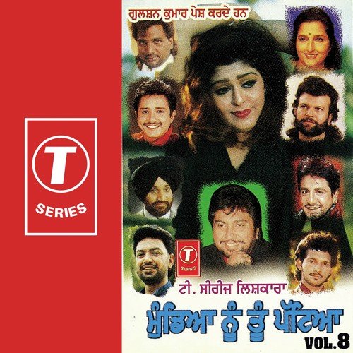 Mundeya Nu Tu Pateya (Vol. 8) Anuradha Paudwal MP3 Download